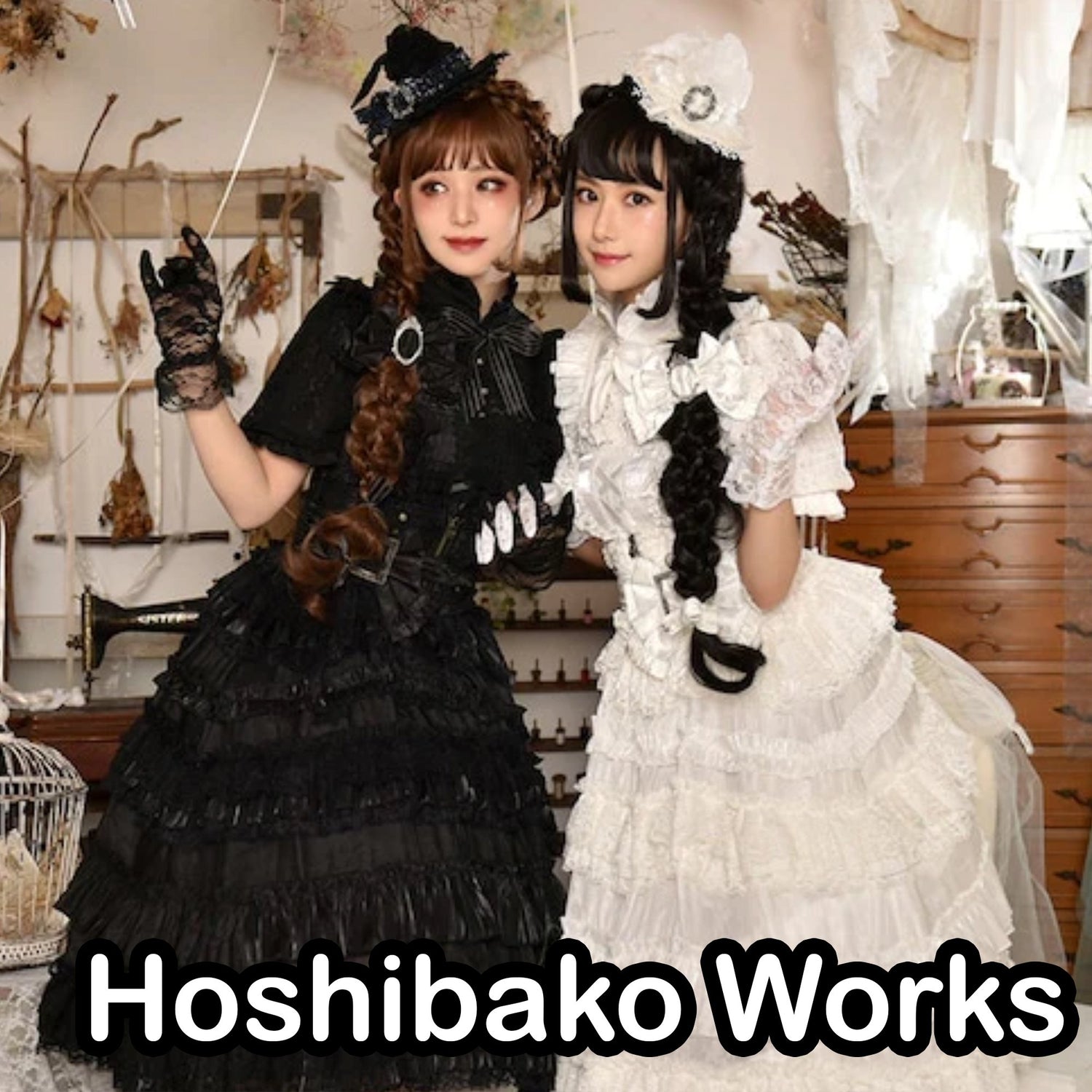 Hoshibako Works