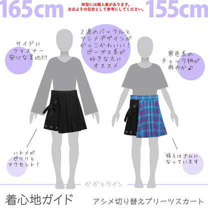 Listen Flavor Asymmetrical Pleated Skirt
