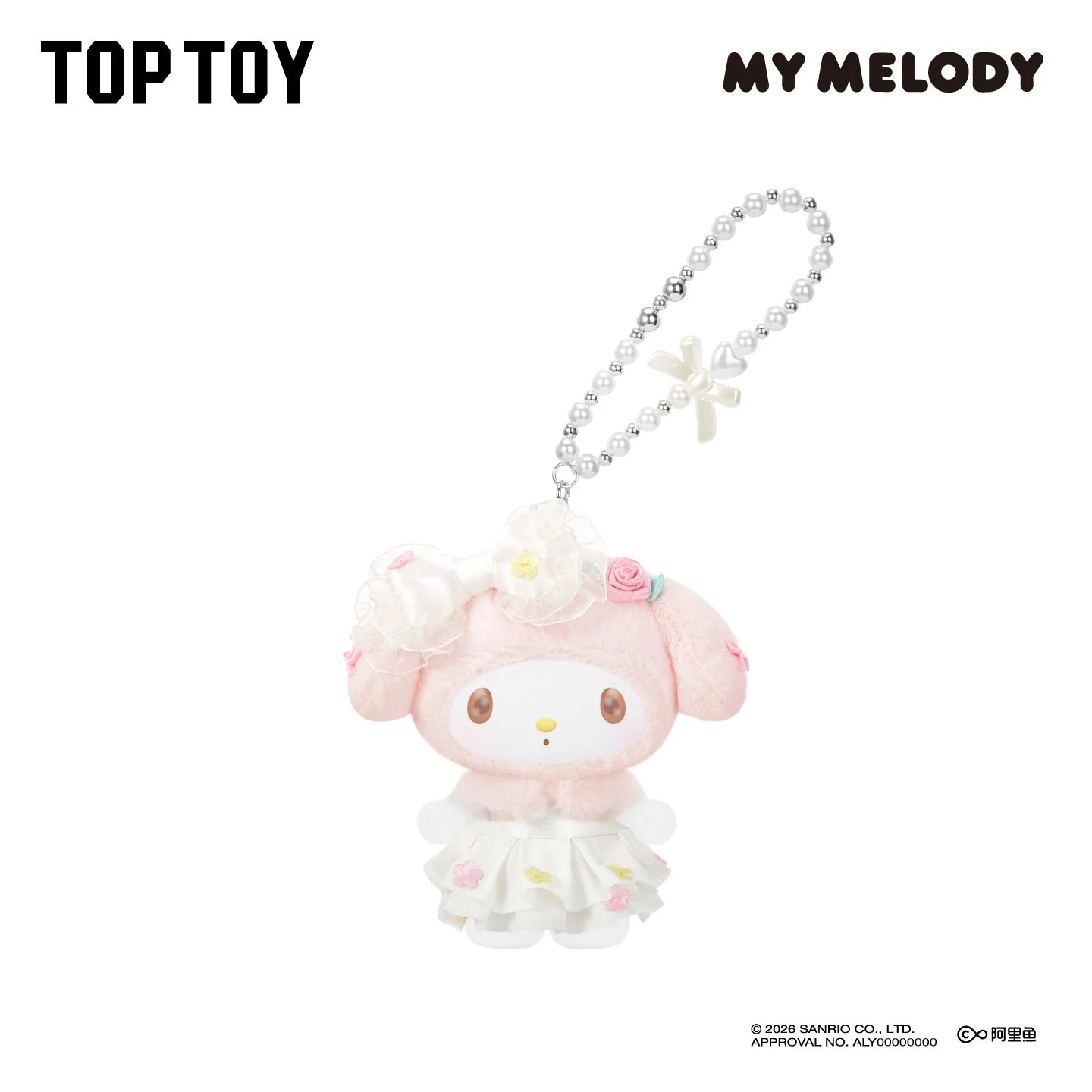 My Melody Sweet Dreams Boudoir Series Plush Blind Box