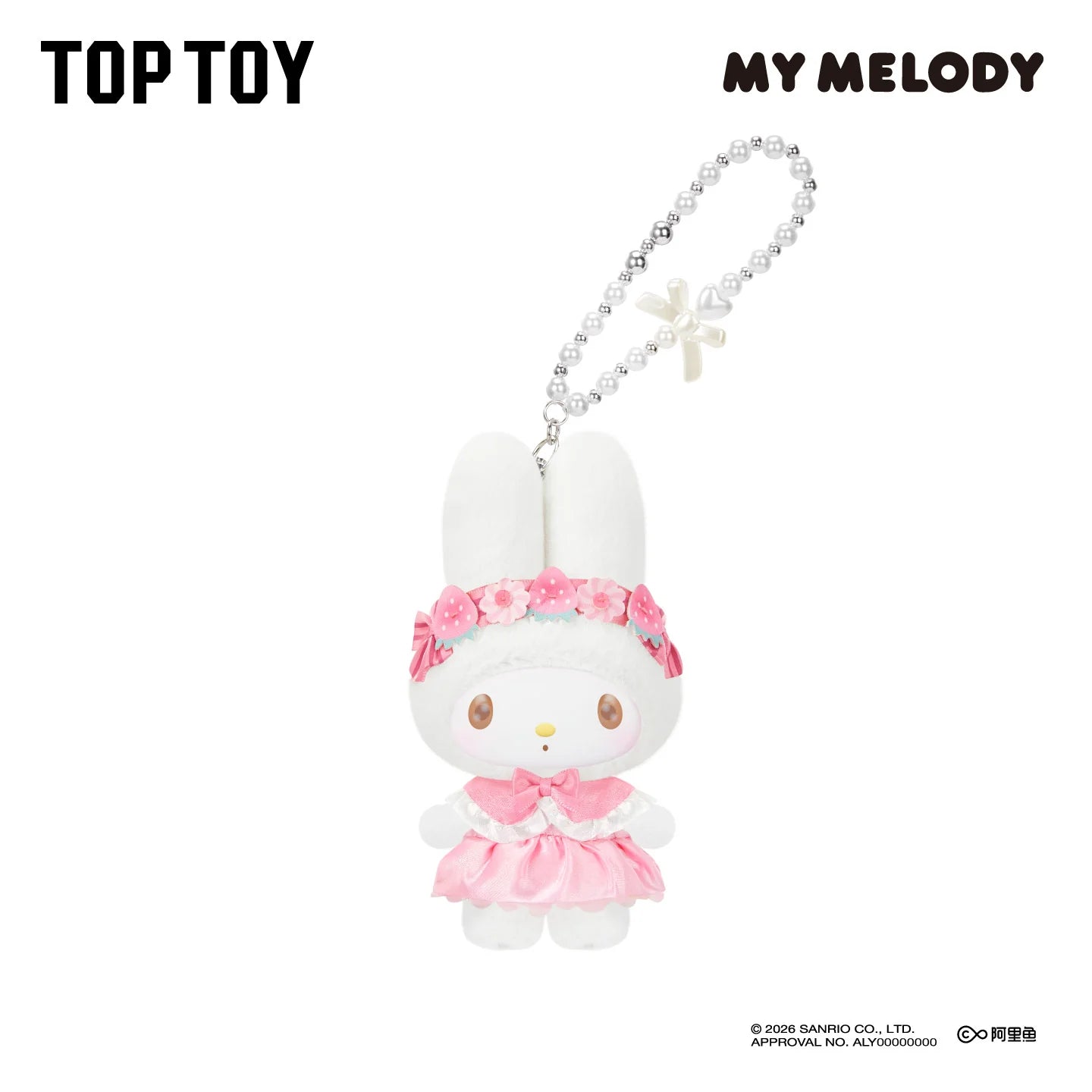My Melody Sweet Dreams Boudoir Series Plush Blind Box