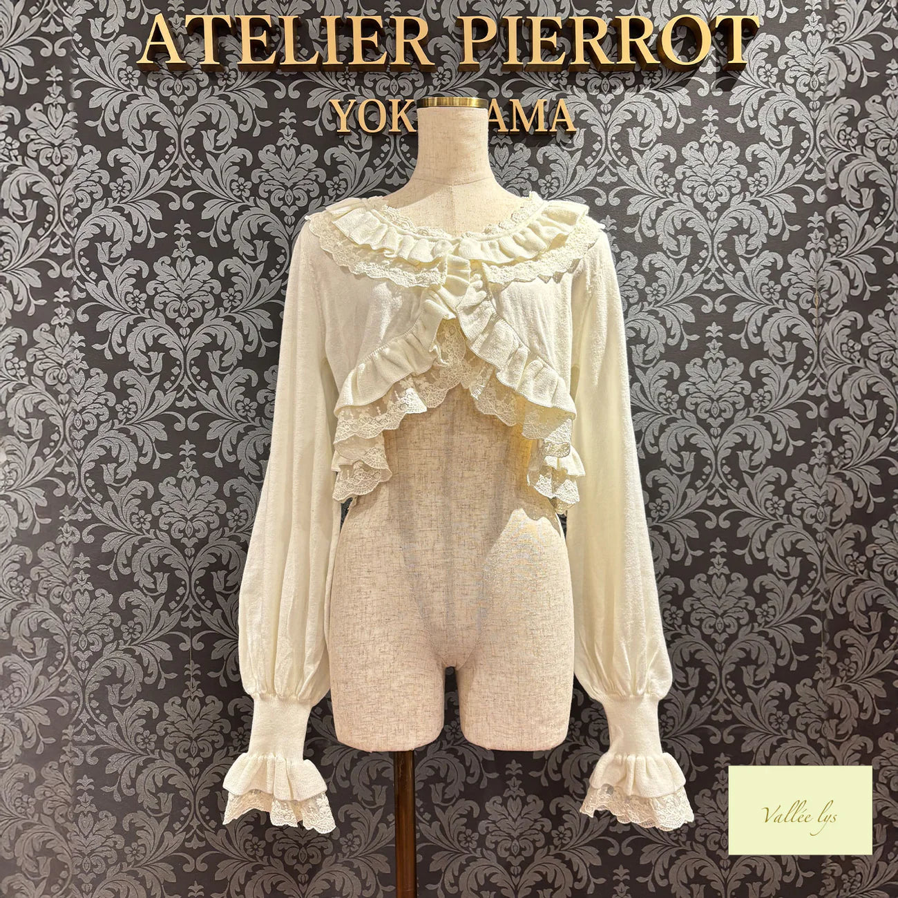 Pale Sonata Cardigan