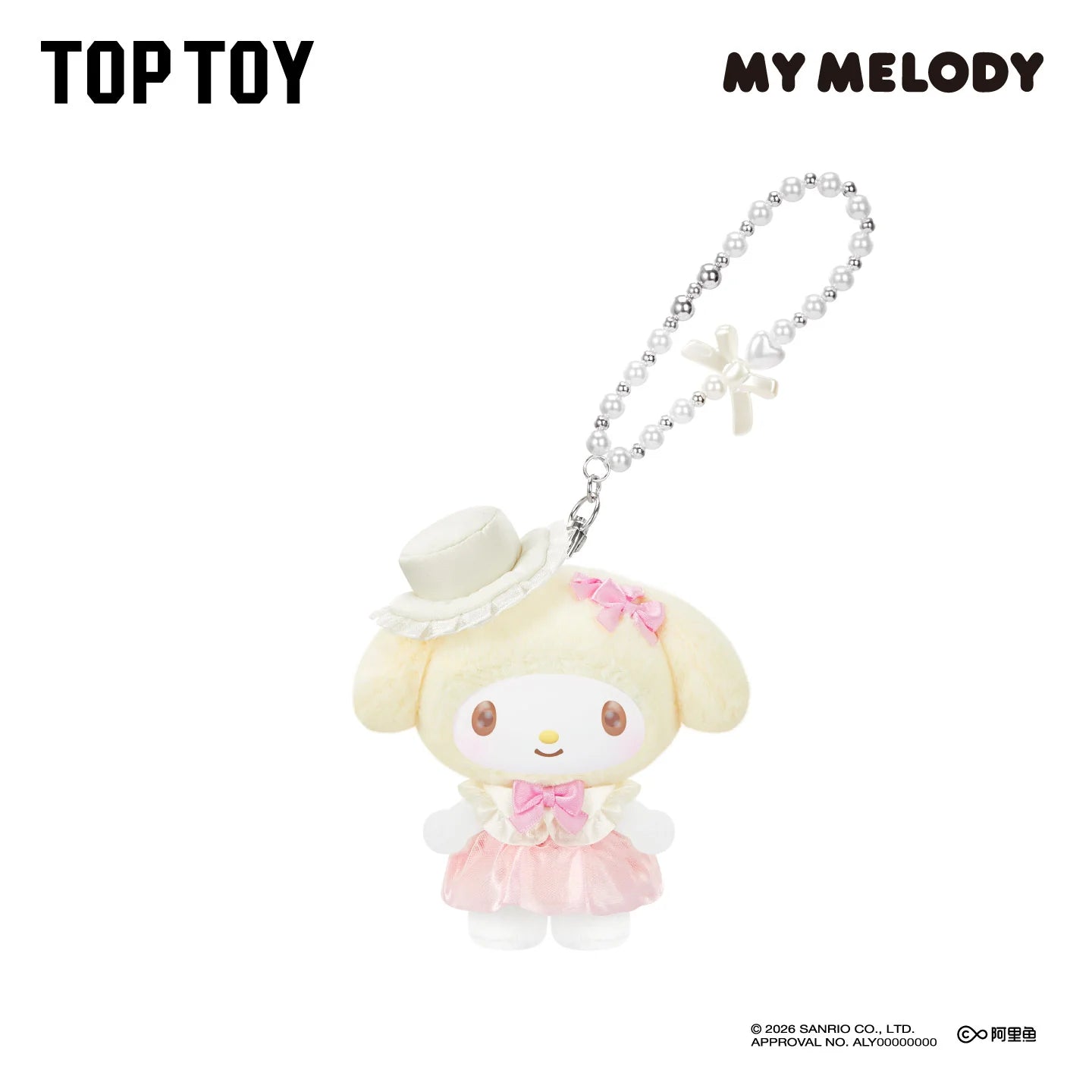 My Melody Sweet Dreams Boudoir Series Plush Blind Box