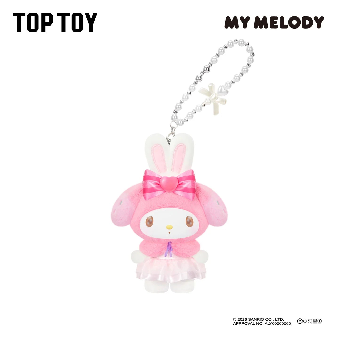 My Melody Sweet Dreams Boudoir Series Plush Blind Box
