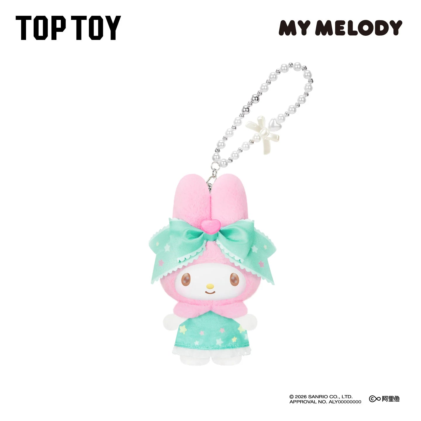 My Melody Sweet Dreams Boudoir Series Plush Blind Box