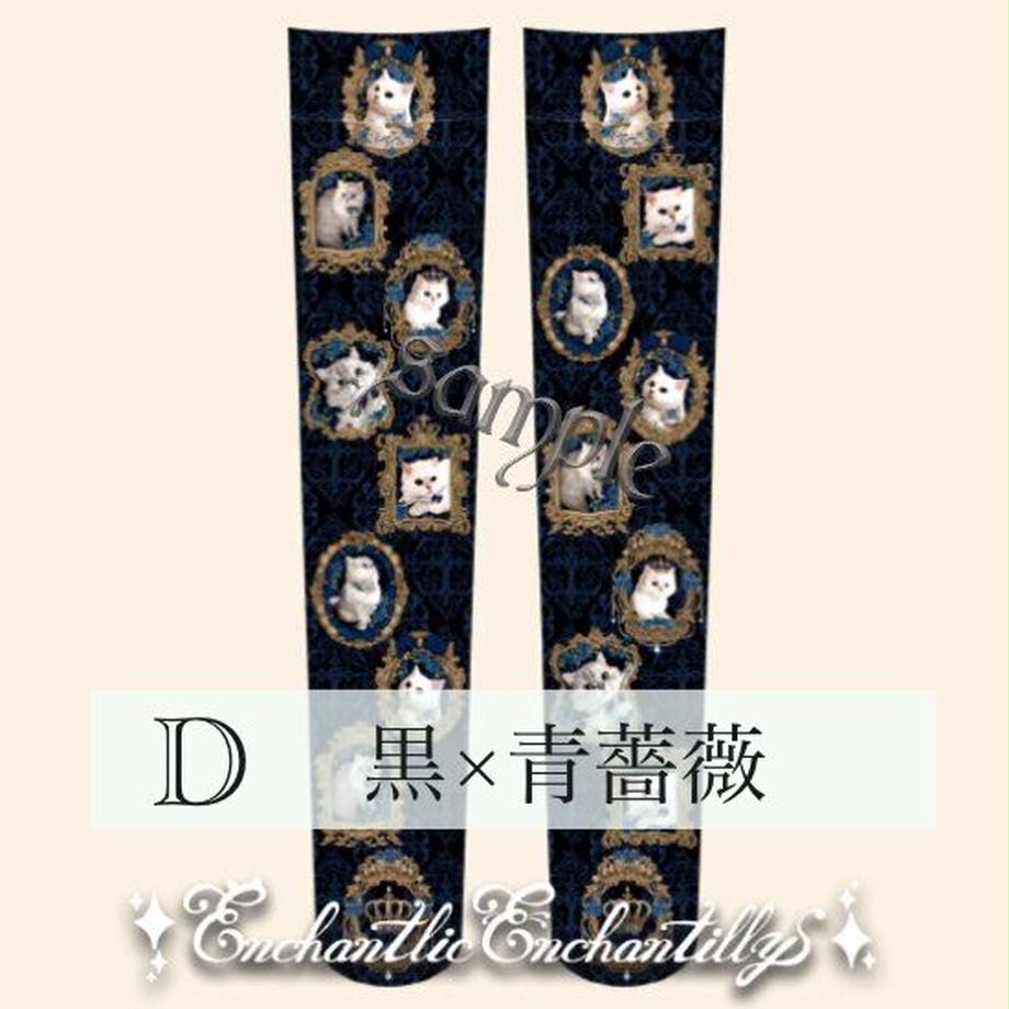 Cat Princesses Over Knee