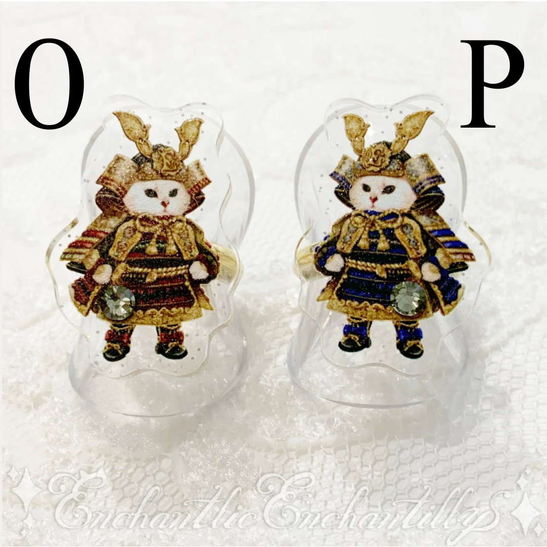 Dolled Up Ring - Cat Series