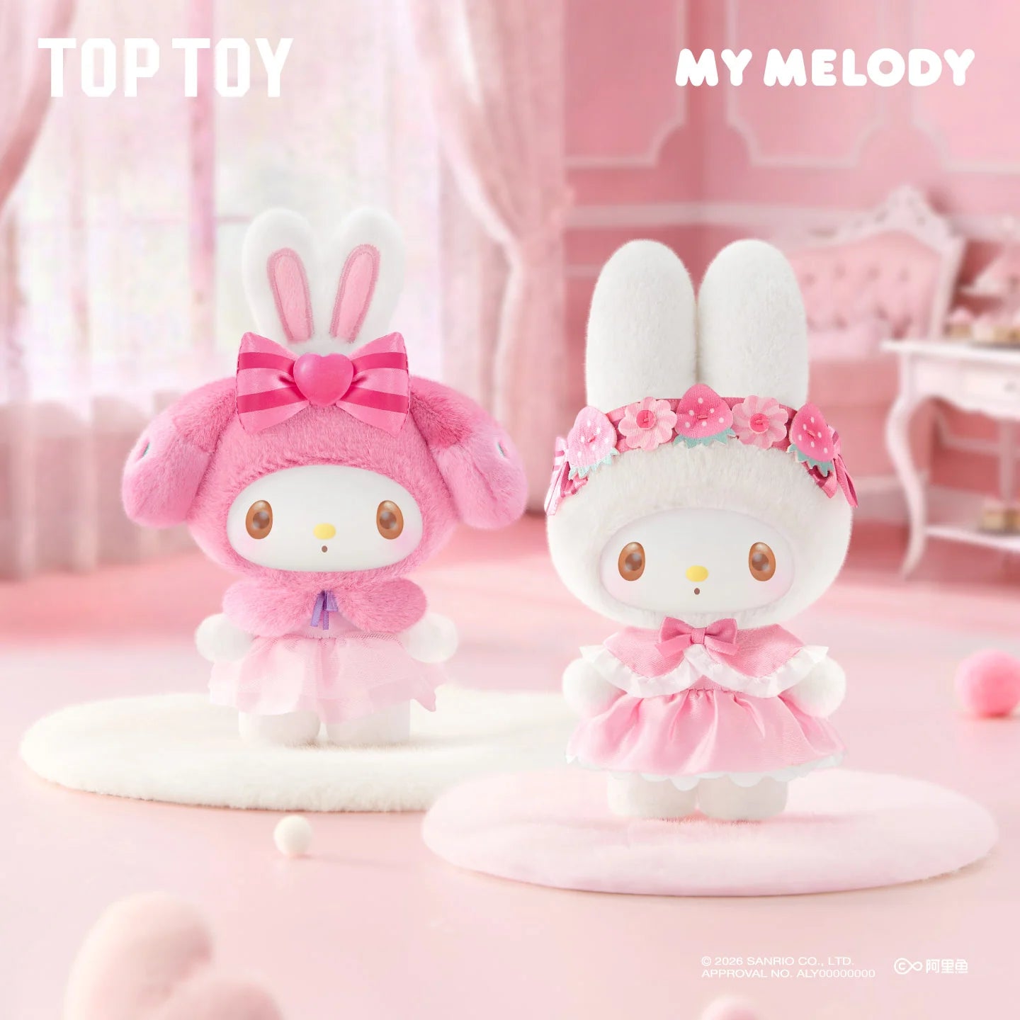 My Melody Sweet Dreams Boudoir Series Plush Blind Box