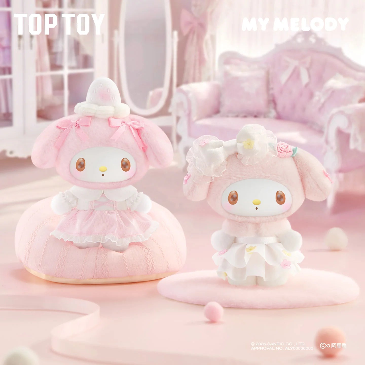 My Melody Sweet Dreams Boudoir Series Plush Blind Box