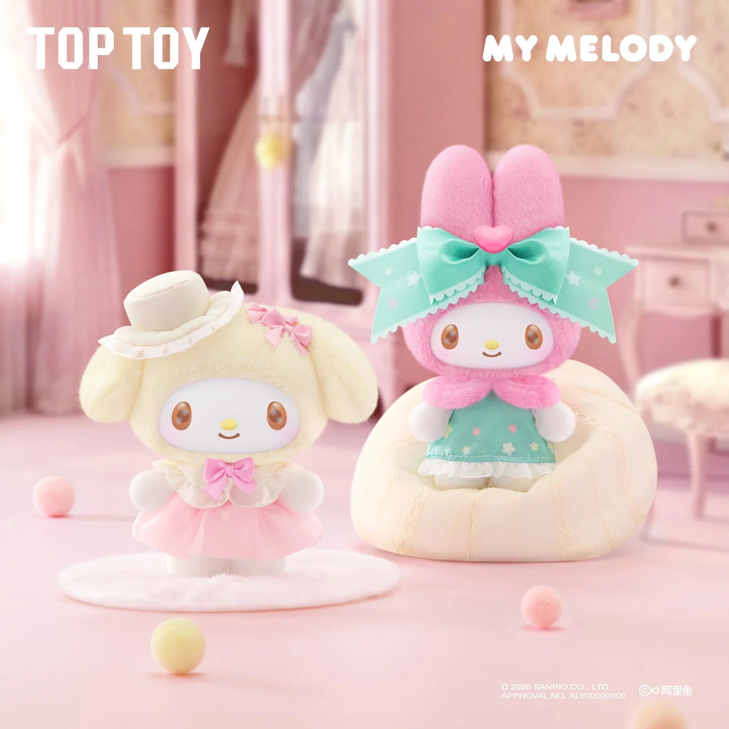My Melody Sweet Dreams Boudoir Series Plush Blind Box