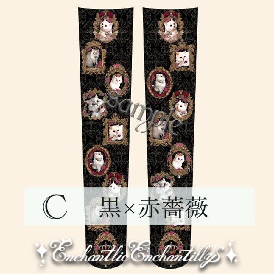 Cat Princesses Over Knee