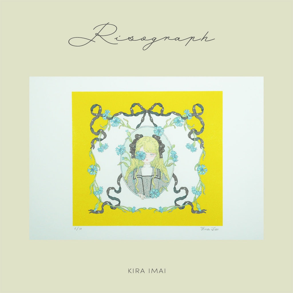A4 Risograph [The Eighth Daughter]