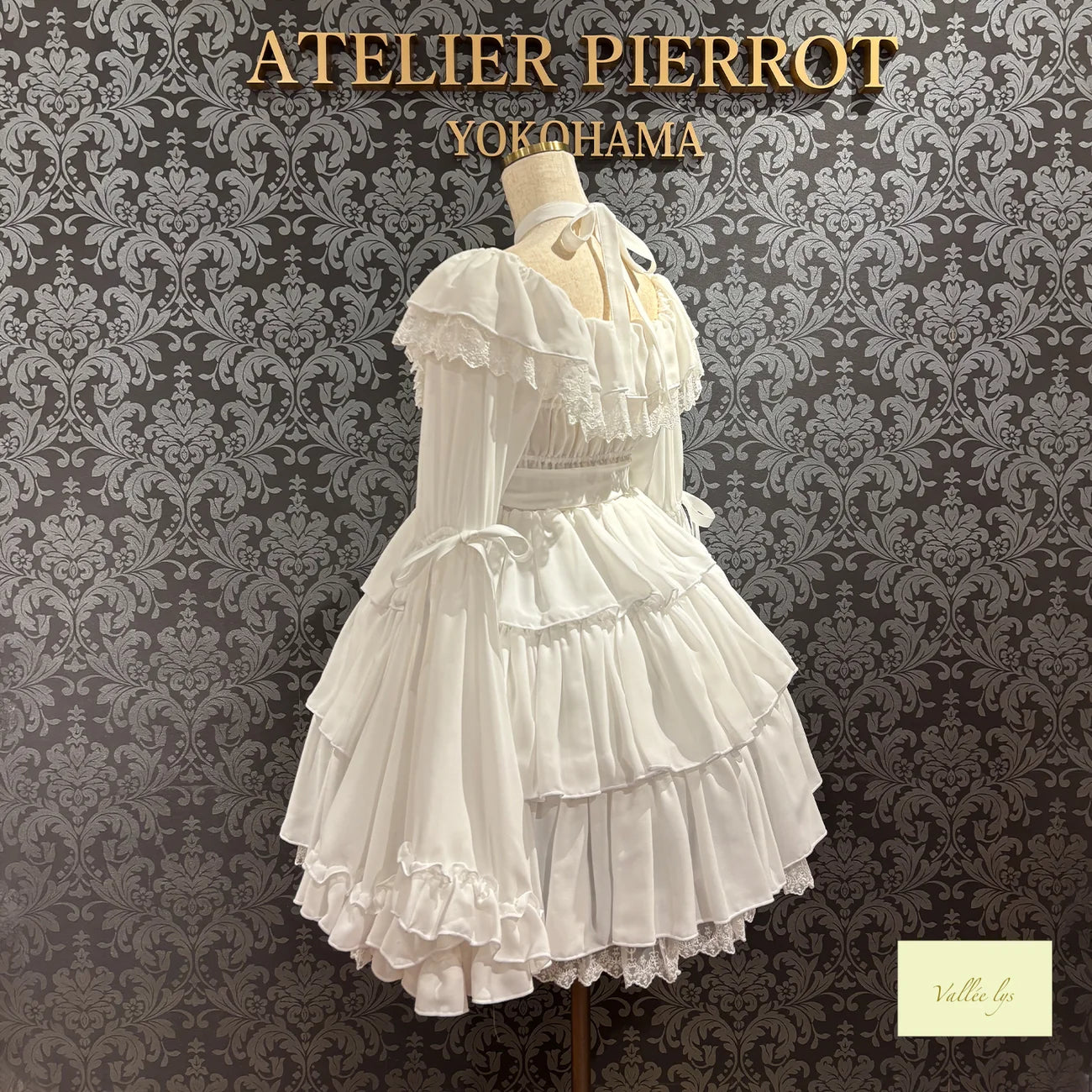 CoquelicotDress