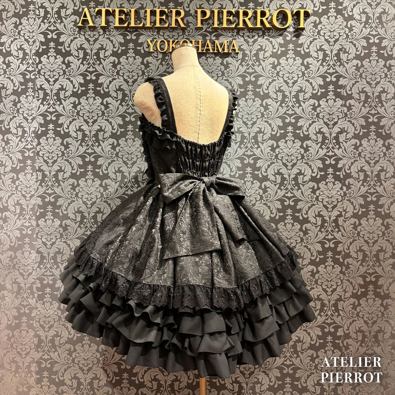 Royal Frill Ribbon Jumperskirt