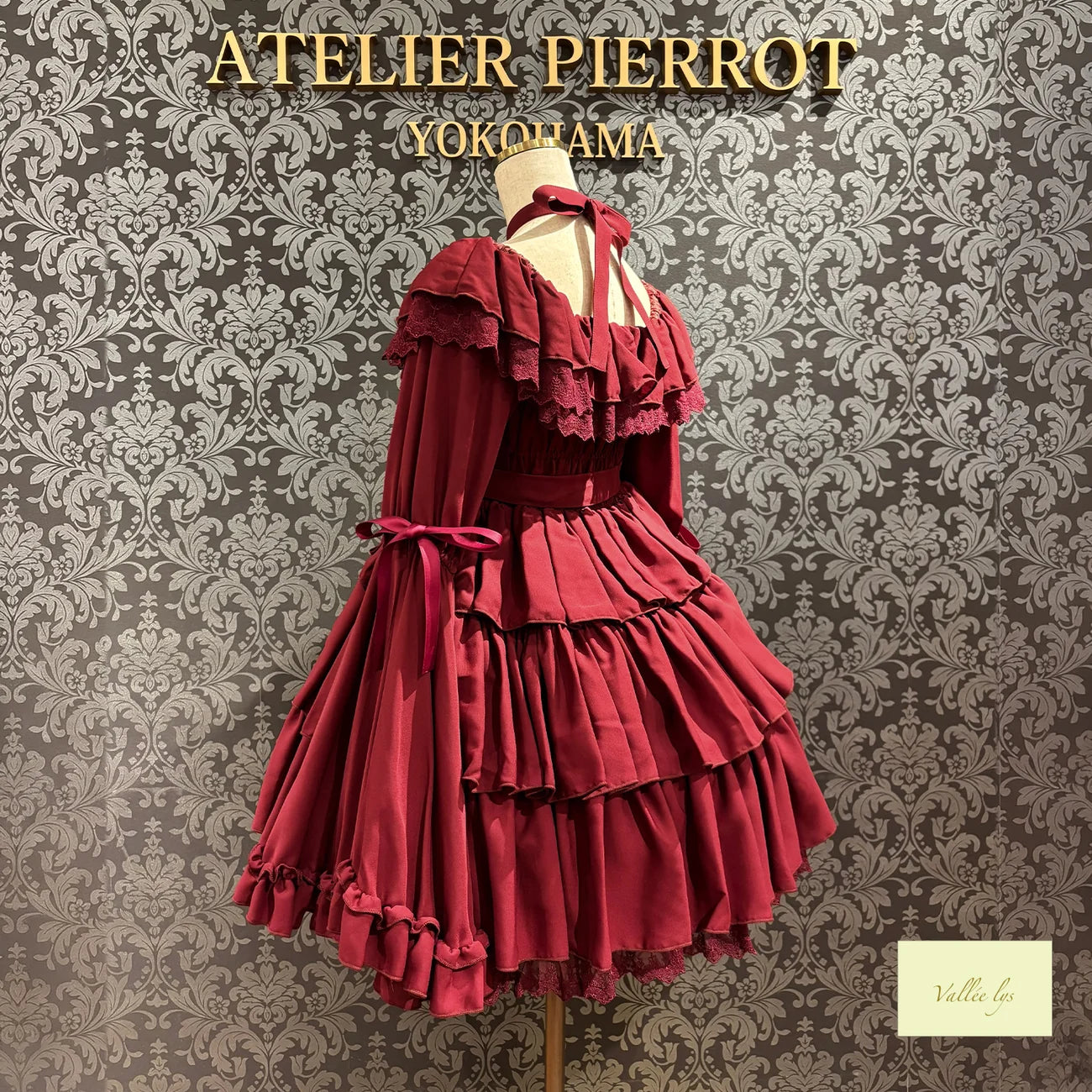 CoquelicotDress
