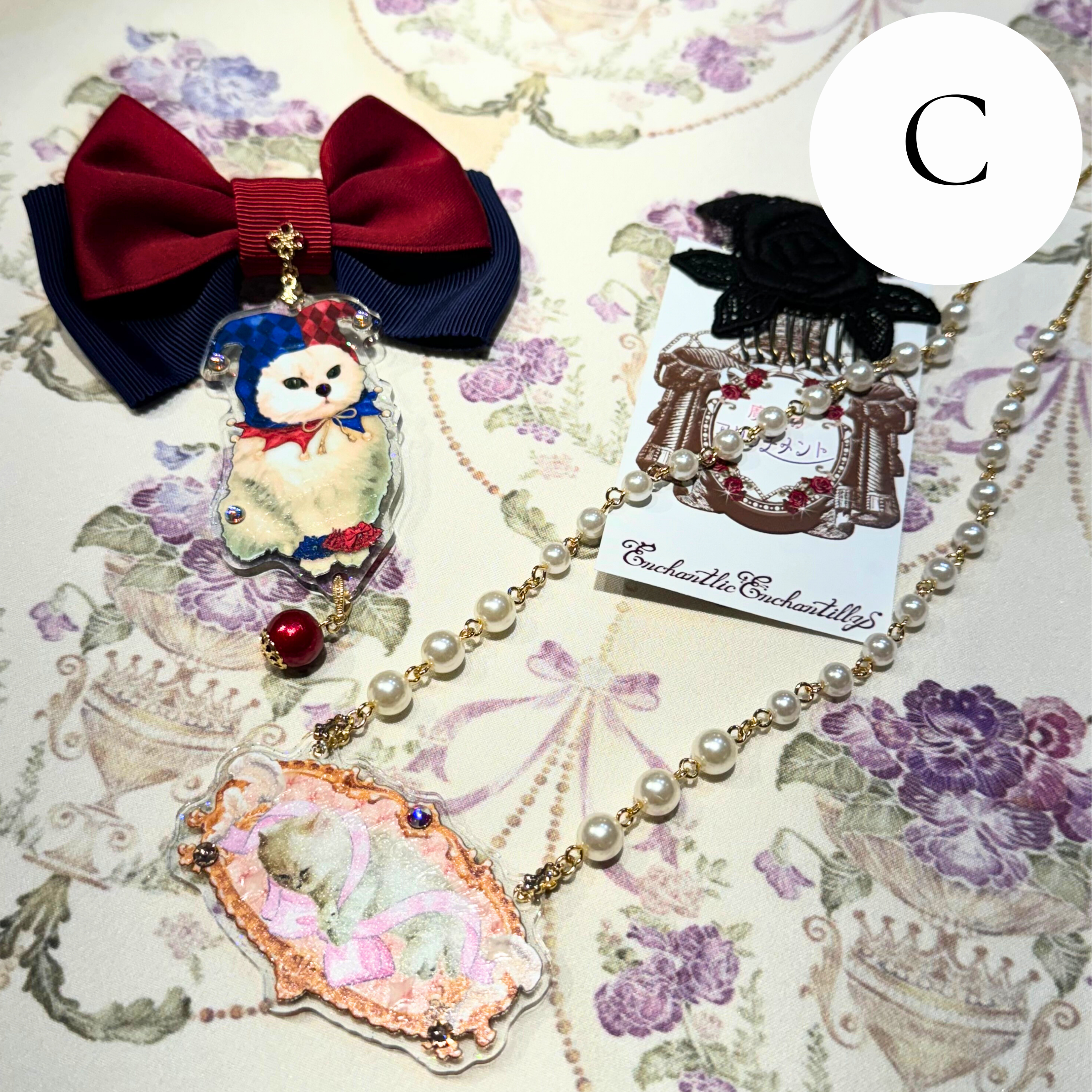 Enchantlic Enchantilly Happy Box Set