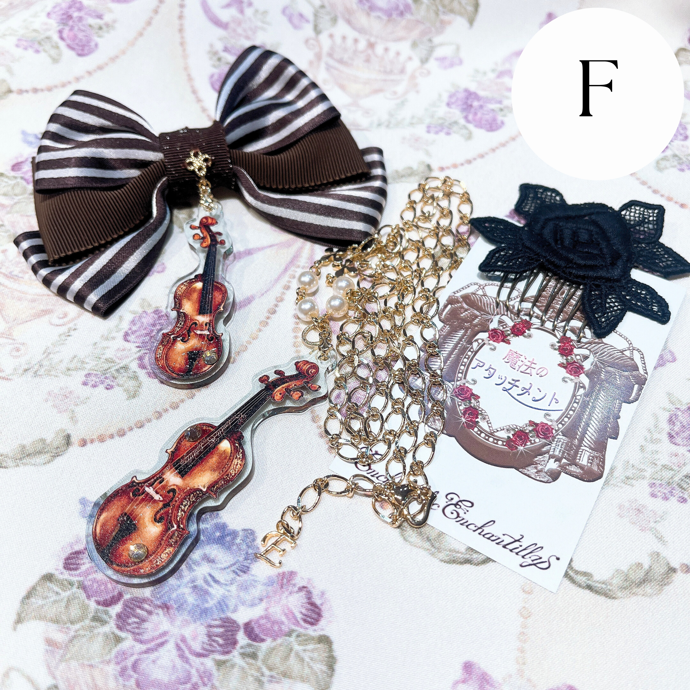 Enchantlic Enchantilly Happy Box Set