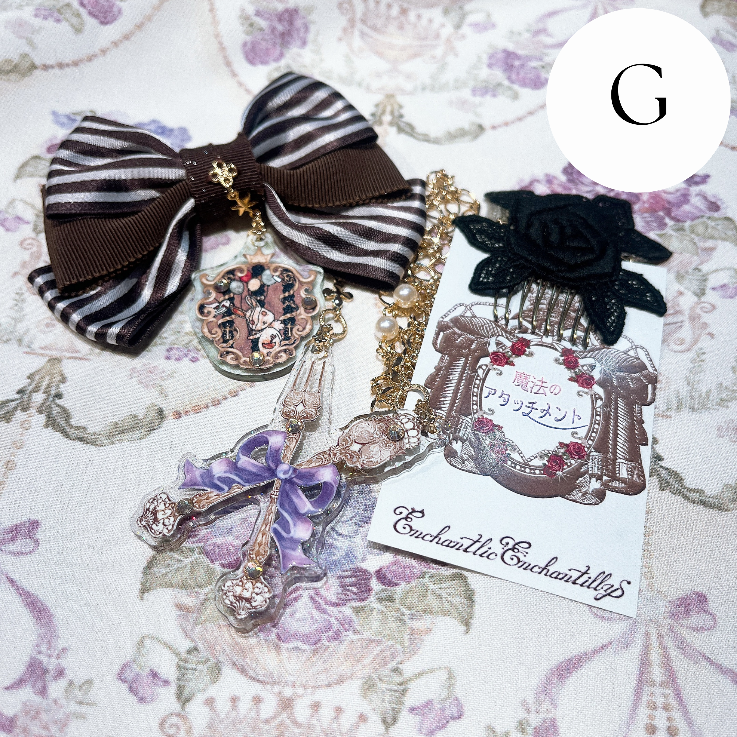 Enchantlic Enchantilly Happy Box Set