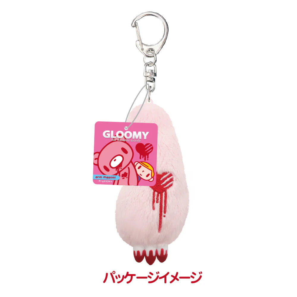 Gloomy Mini Arm Plushie Mascot