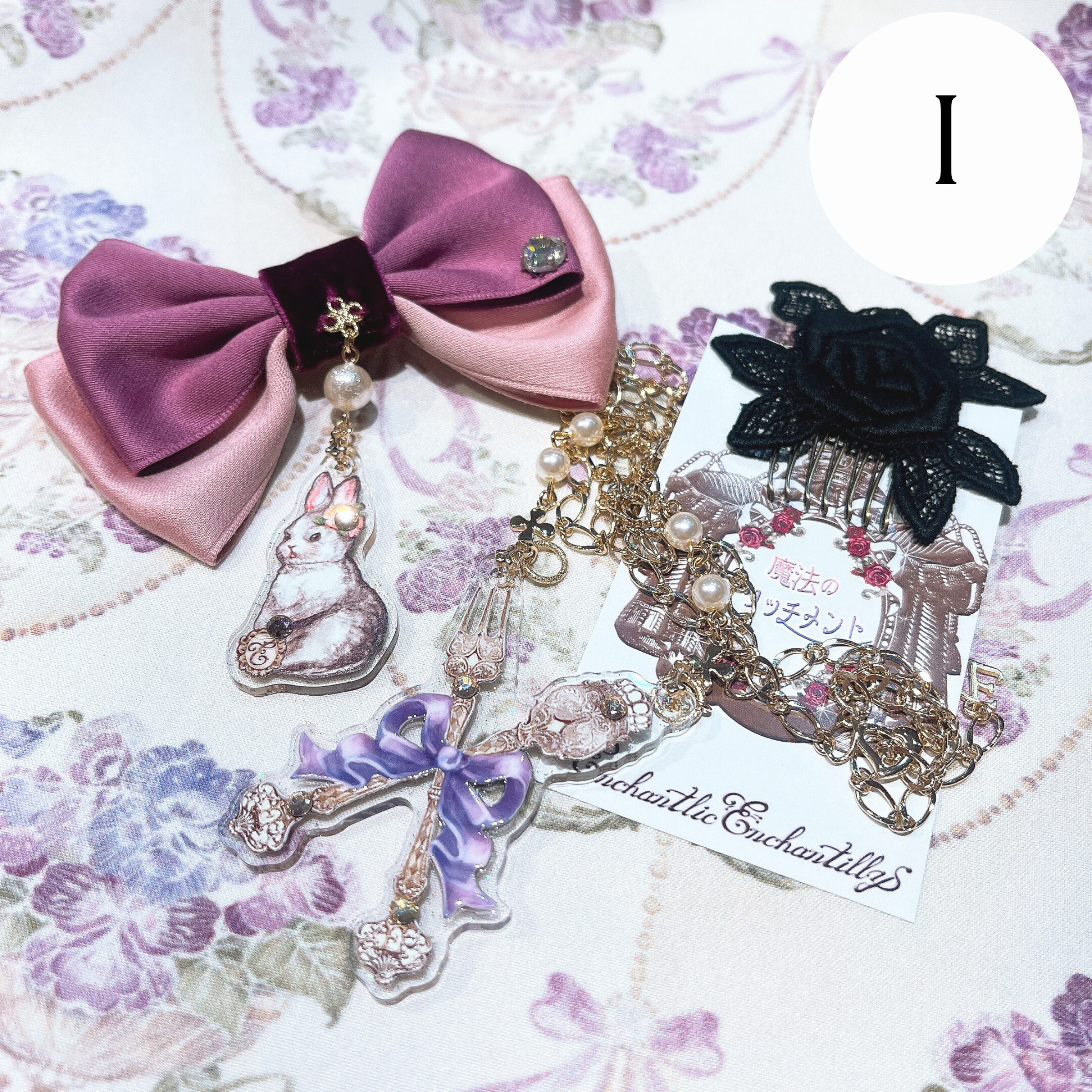 Enchantlic Enchantilly Happy Box Set