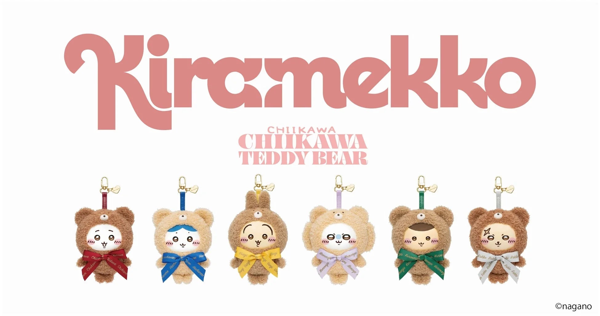 Chiikawa Teddy Bear Keychain Blind Box