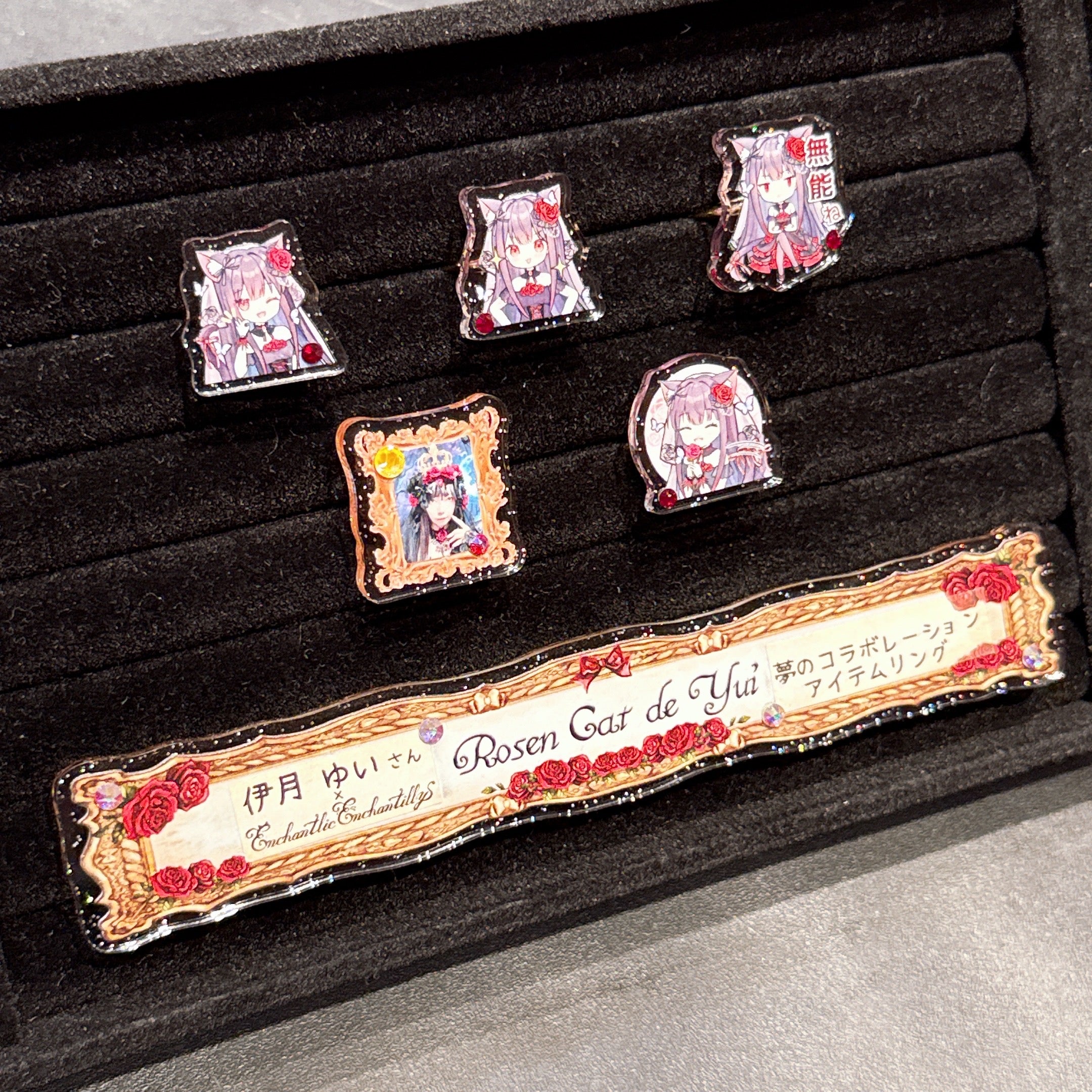 Rosen Cat de Yui ~ Dolled Up Ring