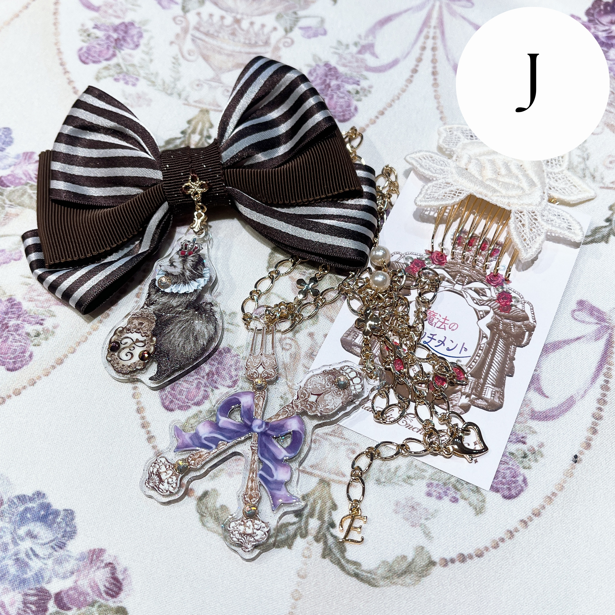 Enchantlic Enchantilly Happy Box Set