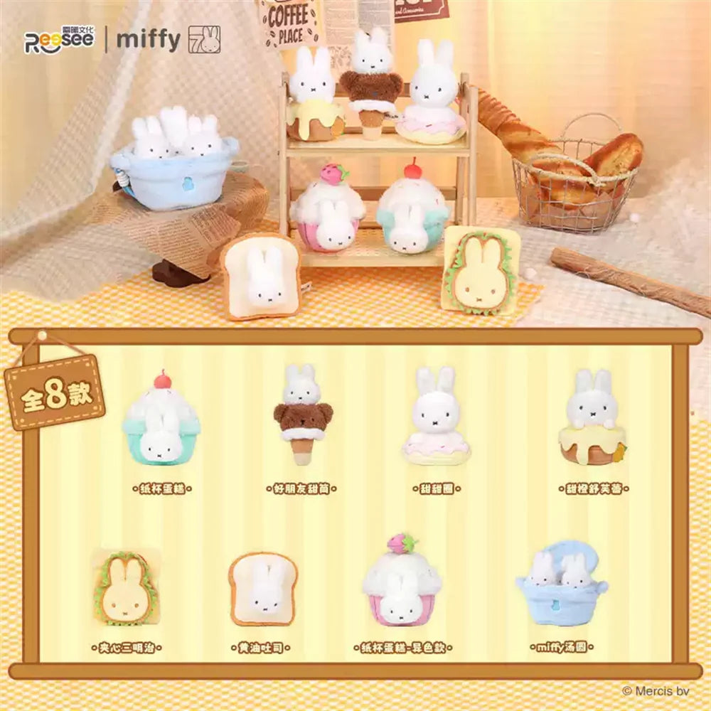 Miffy Food Workshop Series Plush Blind Box