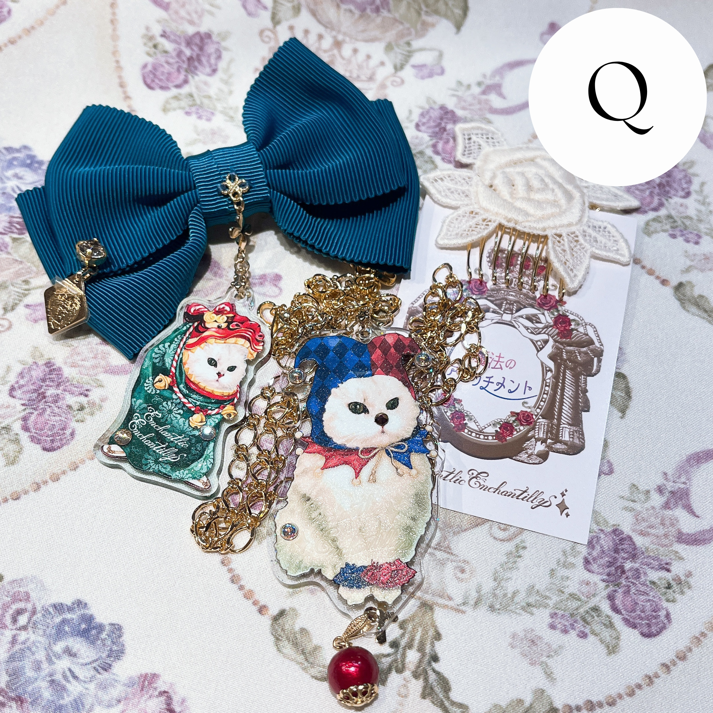 Enchantlic Enchantilly Happy Box Set