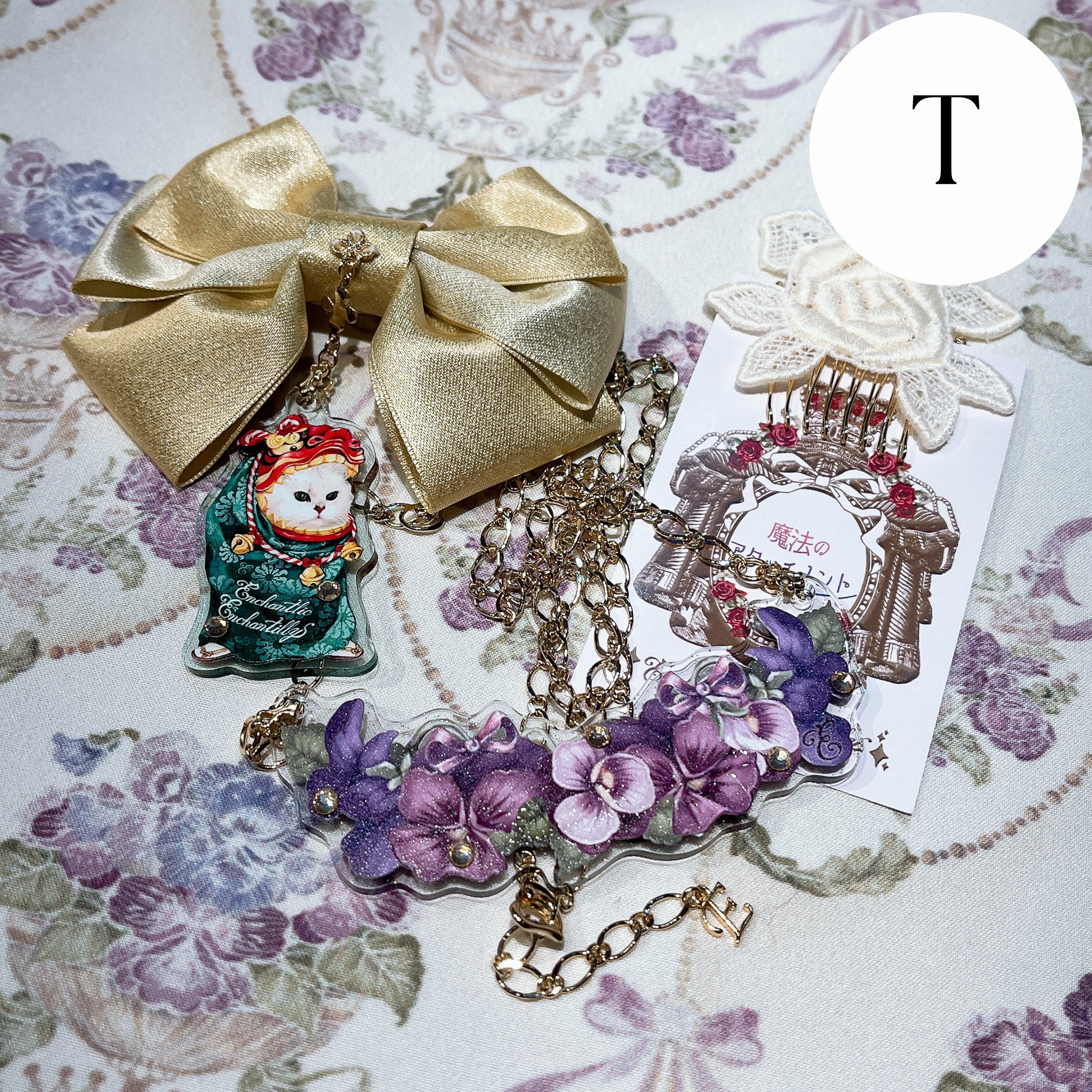 Enchantlic Enchantilly Happy Box Set