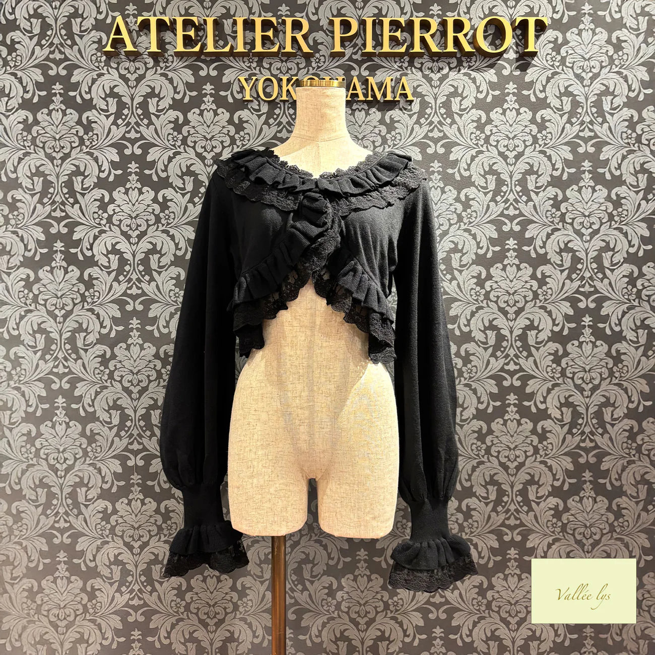 Pale Sonata Cardigan