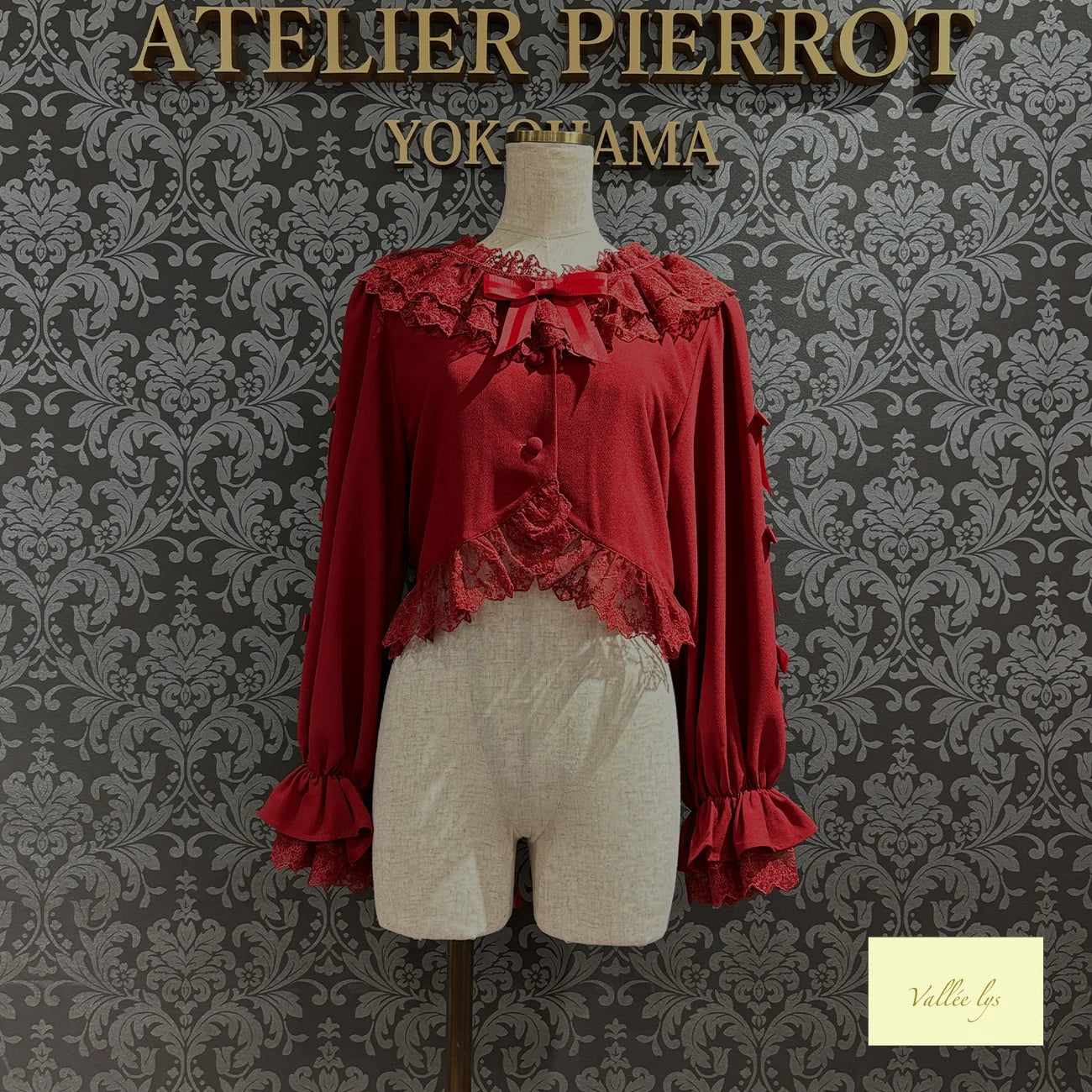 Sugar Lace Ribbon Bolero