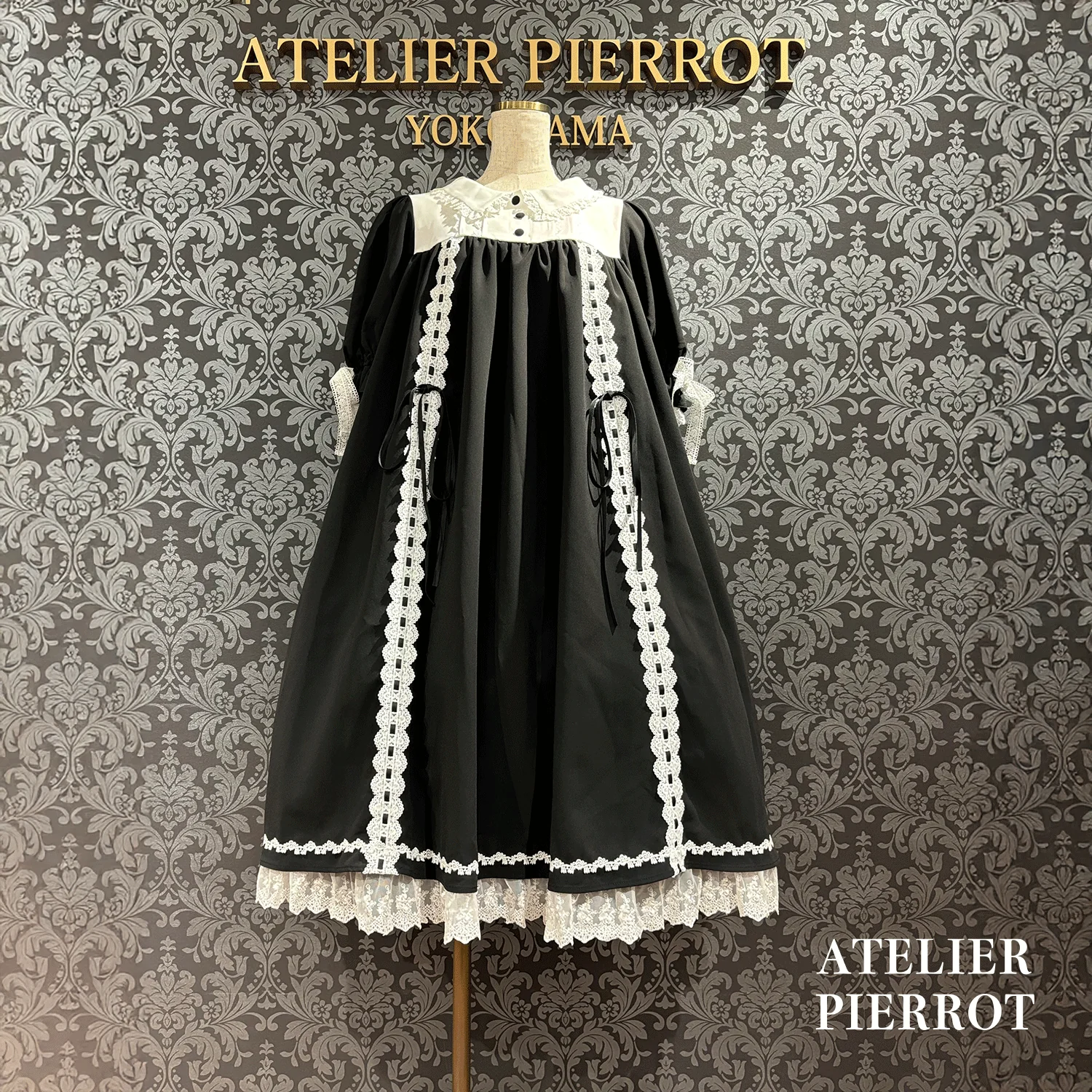 Amabile Puff Sleeve Dress