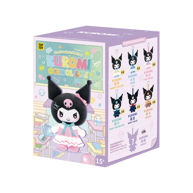 Kuromi School Life Vinyl Plush Keychain Blind Box