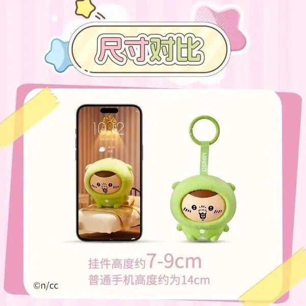 CHiiKAWA Pajamas Box