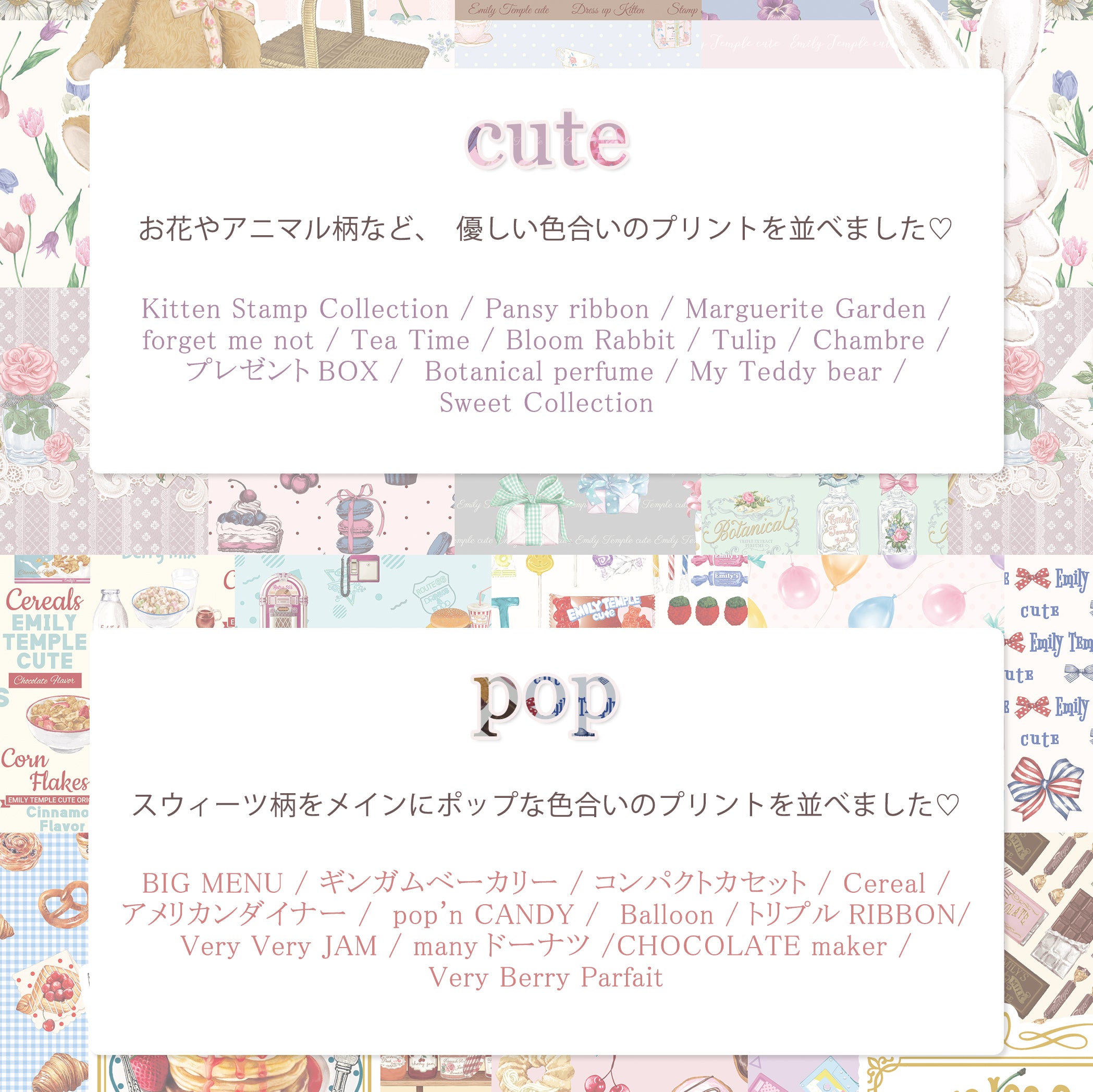 Anniversary Patchwork Camisole Dress