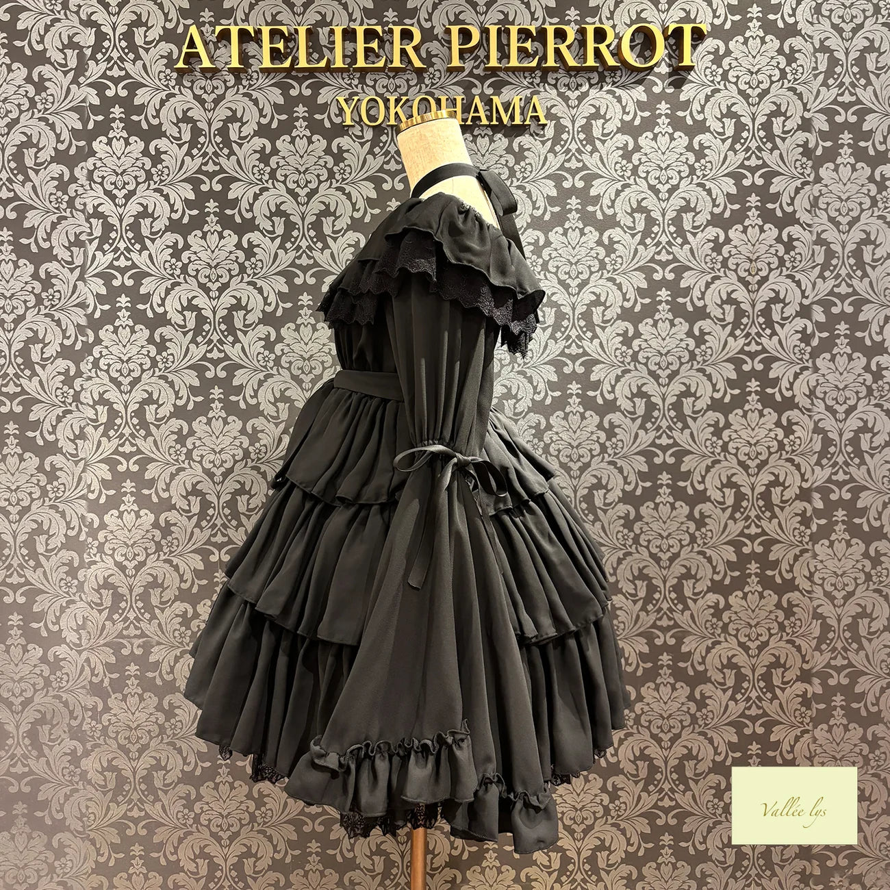 CoquelicotDress