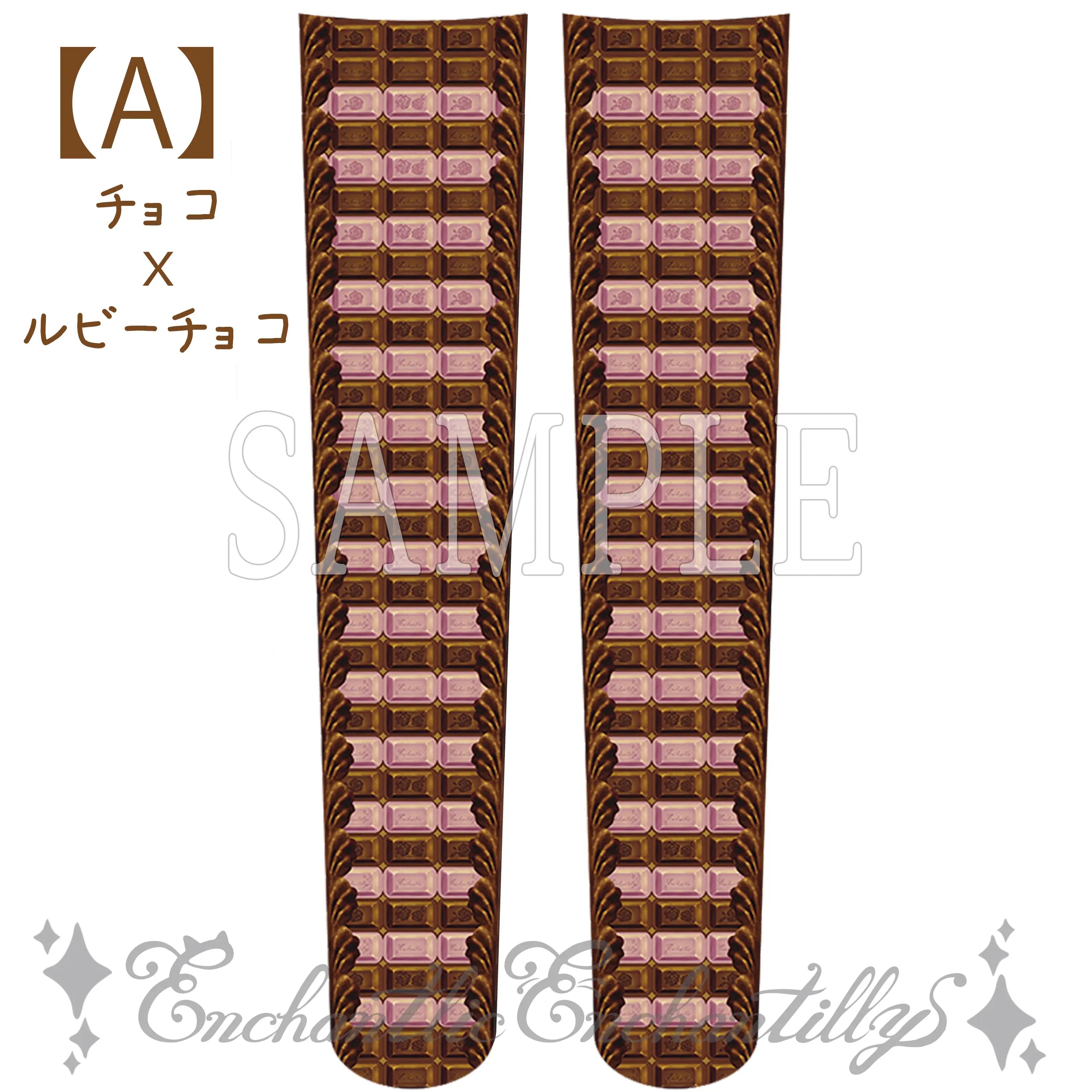 Chocolate Boarder Over Knee Socks