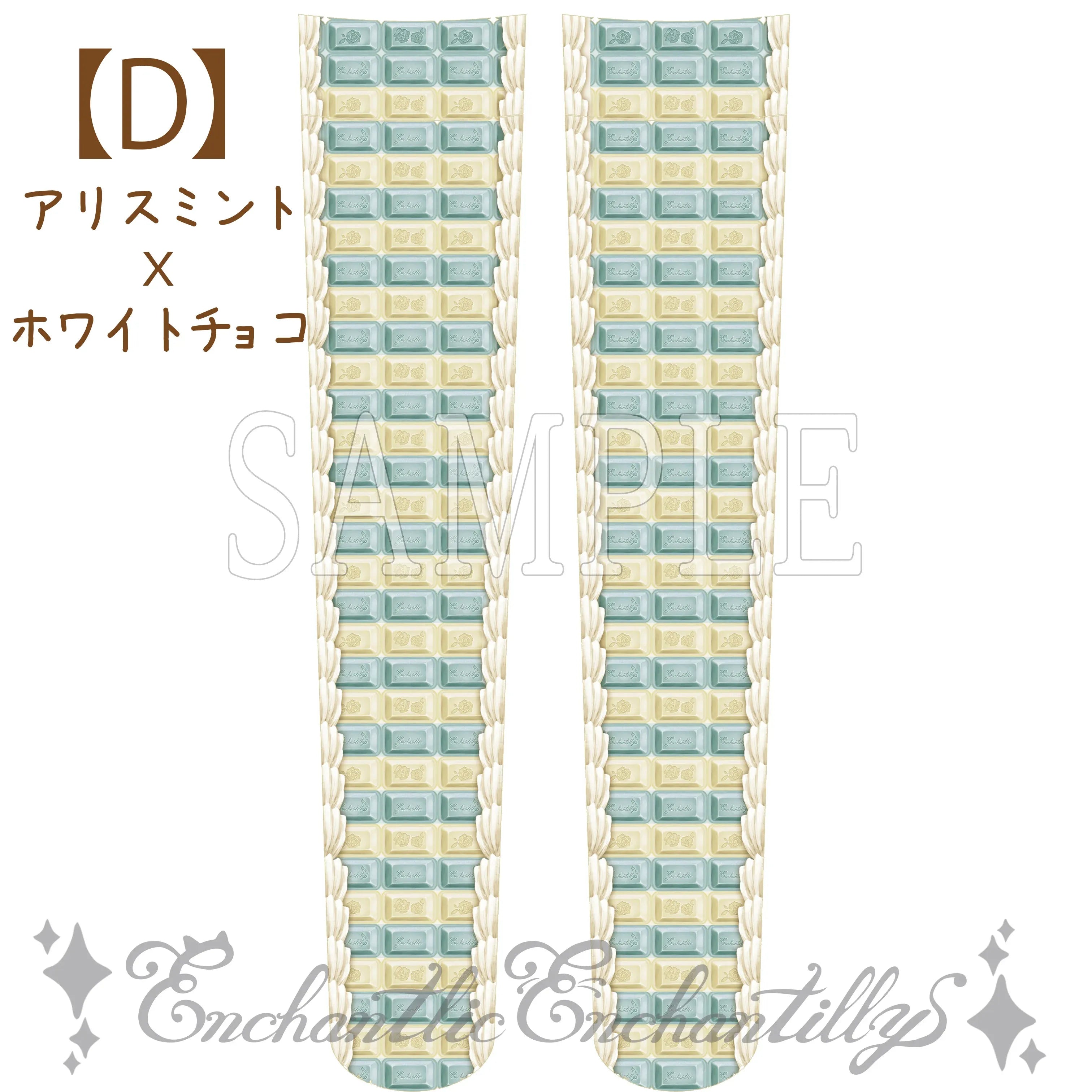 Chocolate Boarder Over Knee Socks