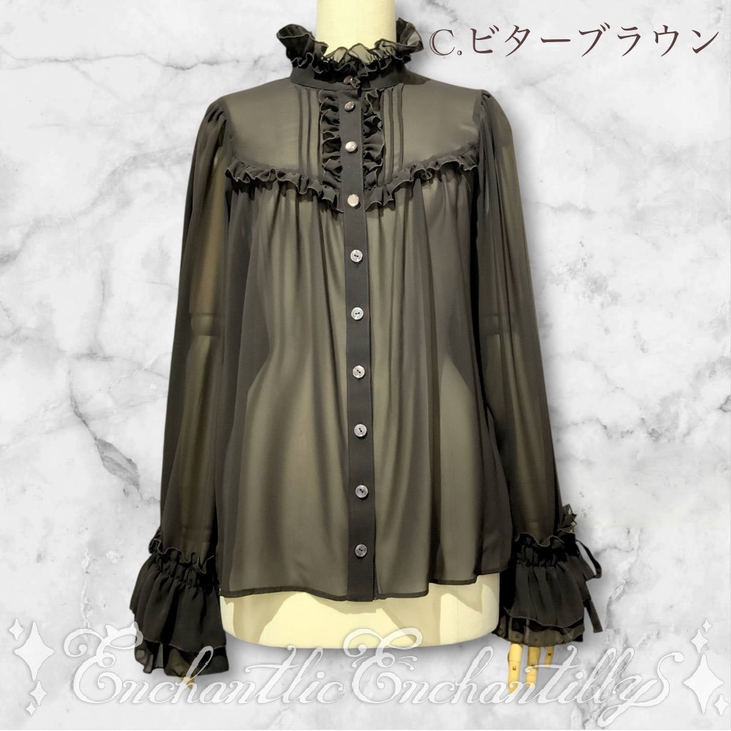 Chantilly Frill Blouse