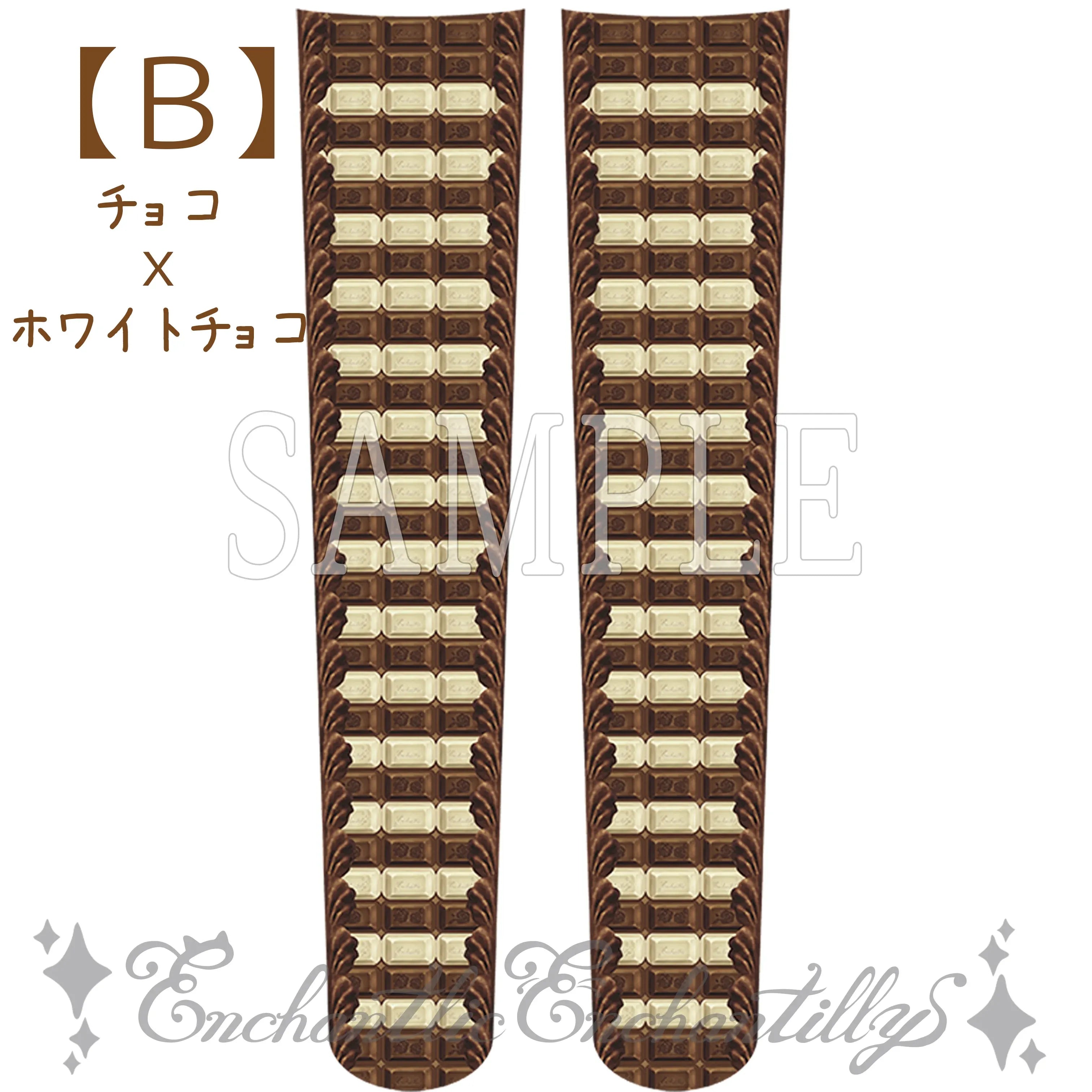 Chocolate Boarder Over Knee Socks