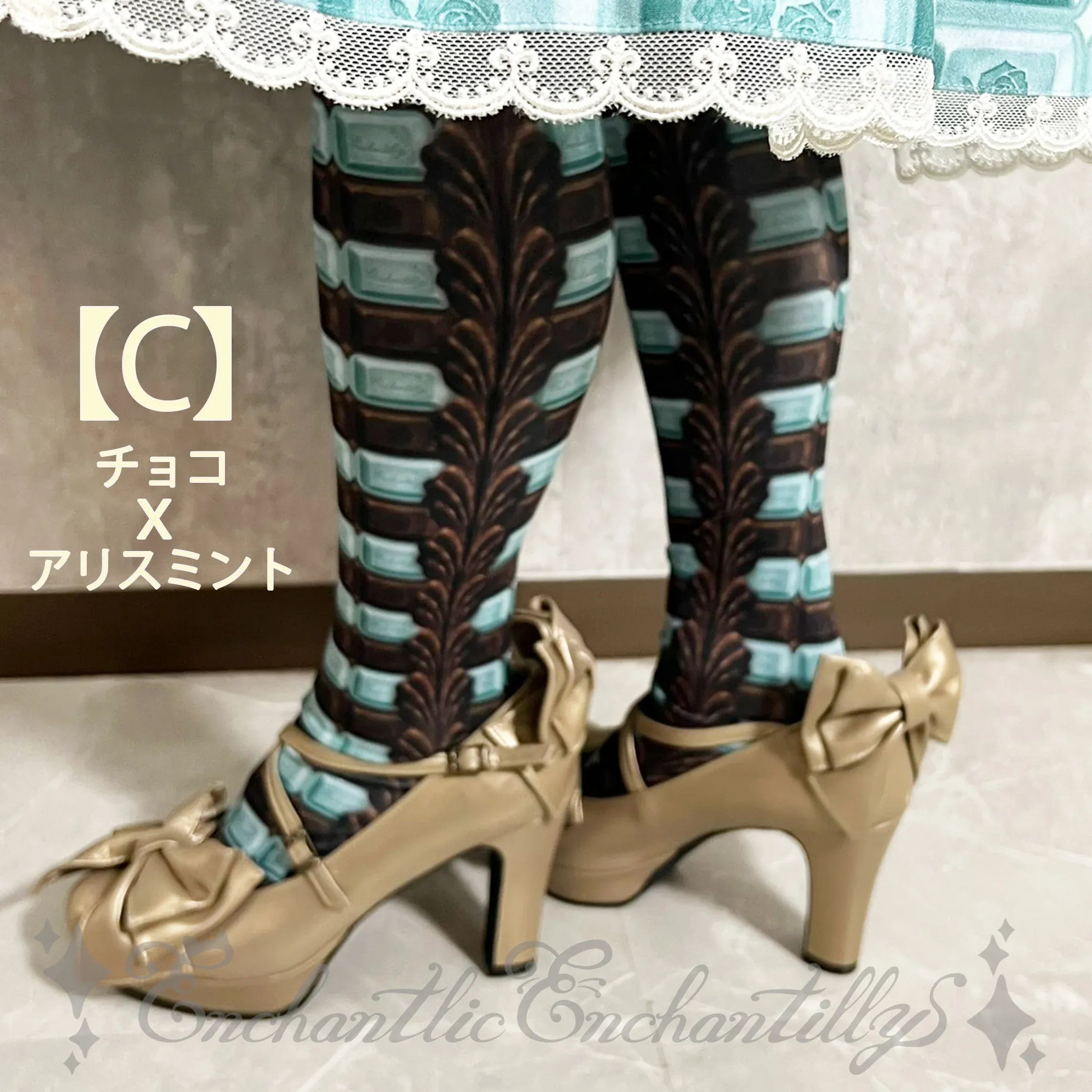 Chocolate Boarder Over Knee Socks