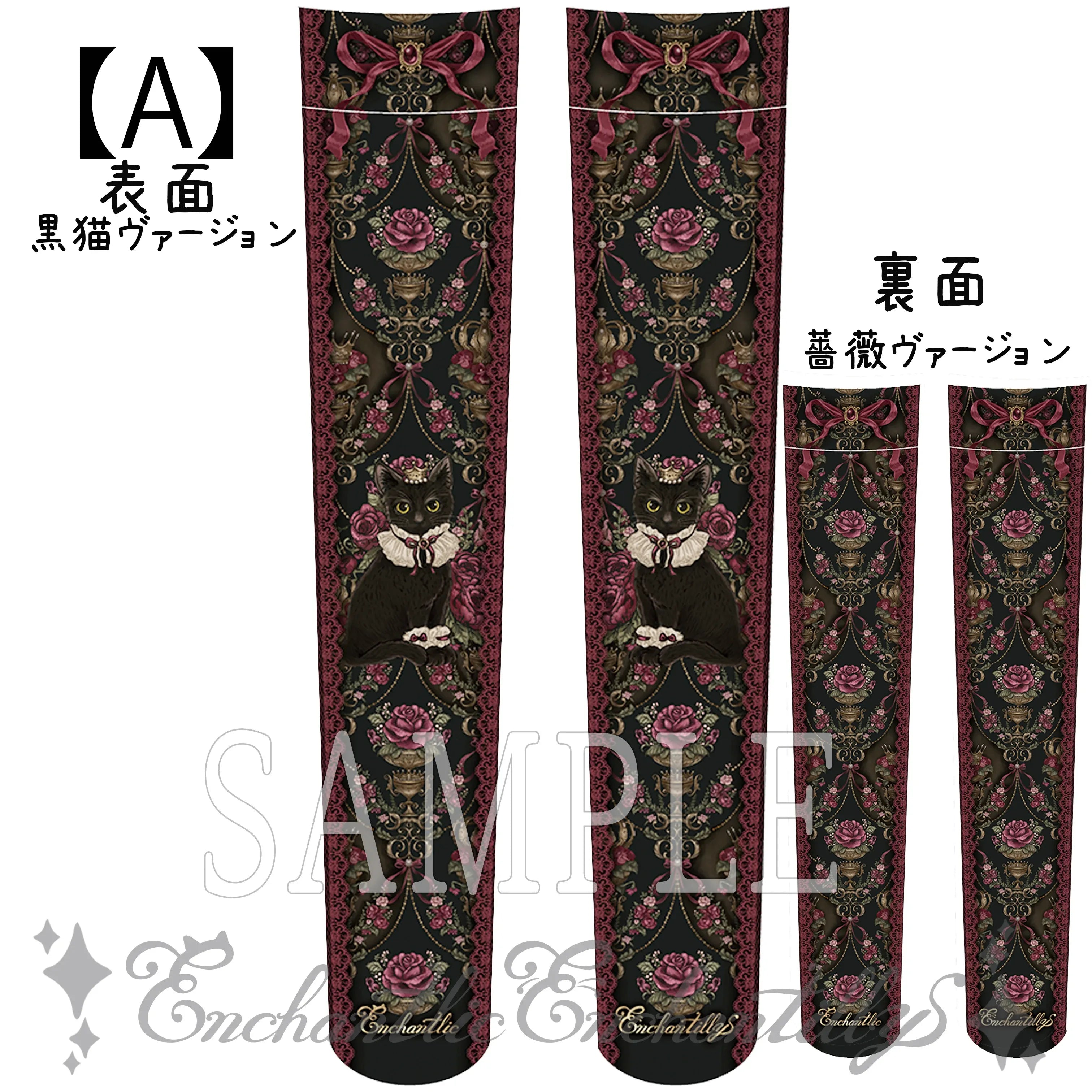 Black Cat Rose Story Over the Knee Socks