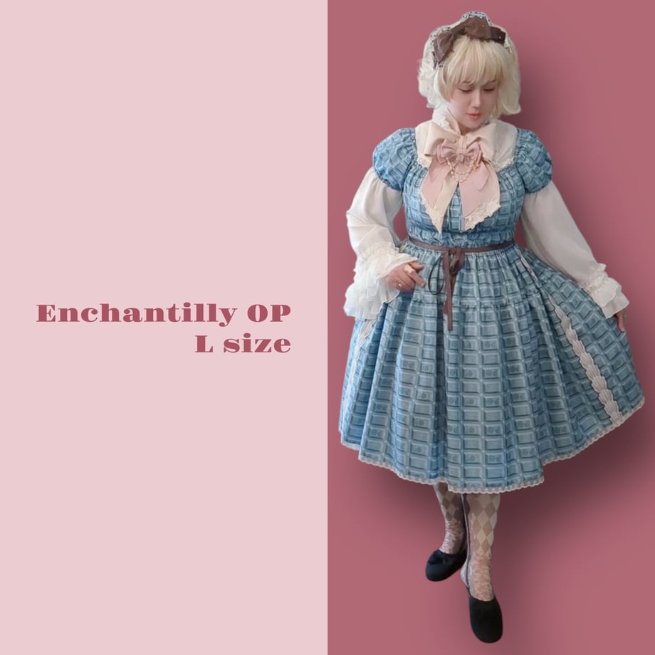 Enchantérie Chocolate Dress - Chocolate