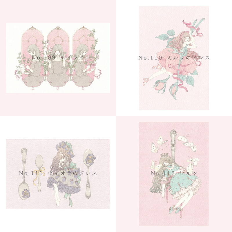 Imai Kira Post Cards: No. 50 ~ 158