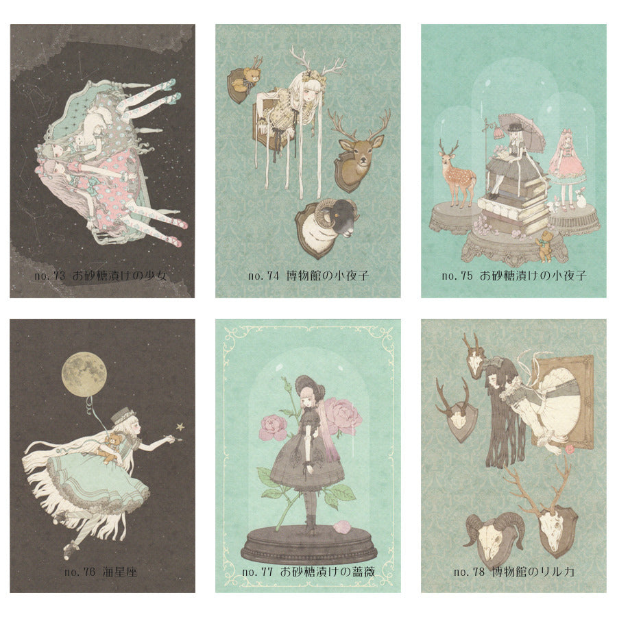 Imai Kira Post Cards: No. 50 ~ 158