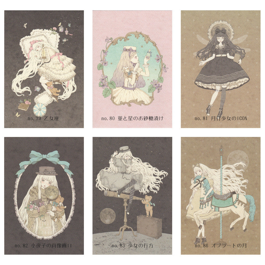 Imai Kira Post Cards: No. 50 ~ 158