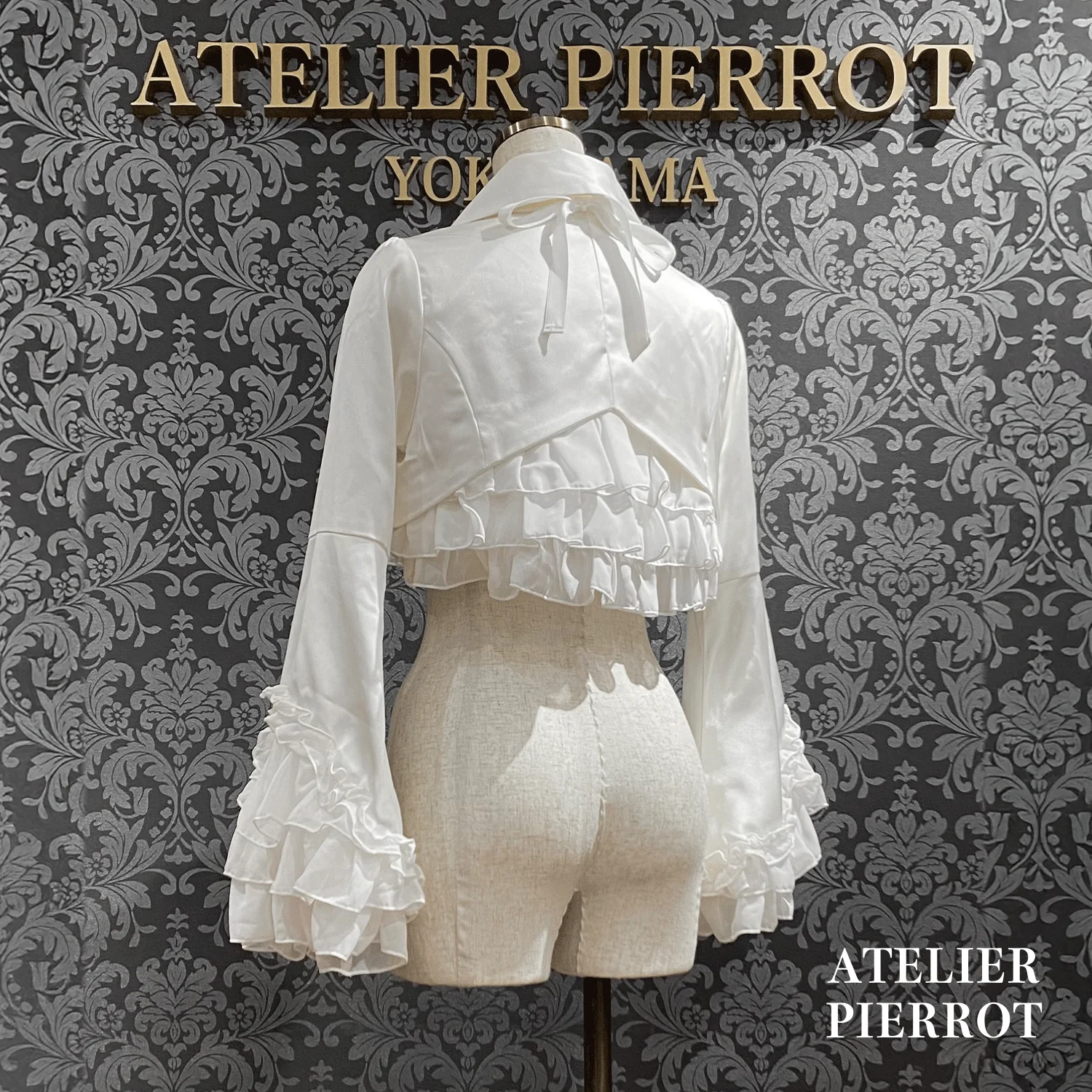 Valkyrie Frill Jacket