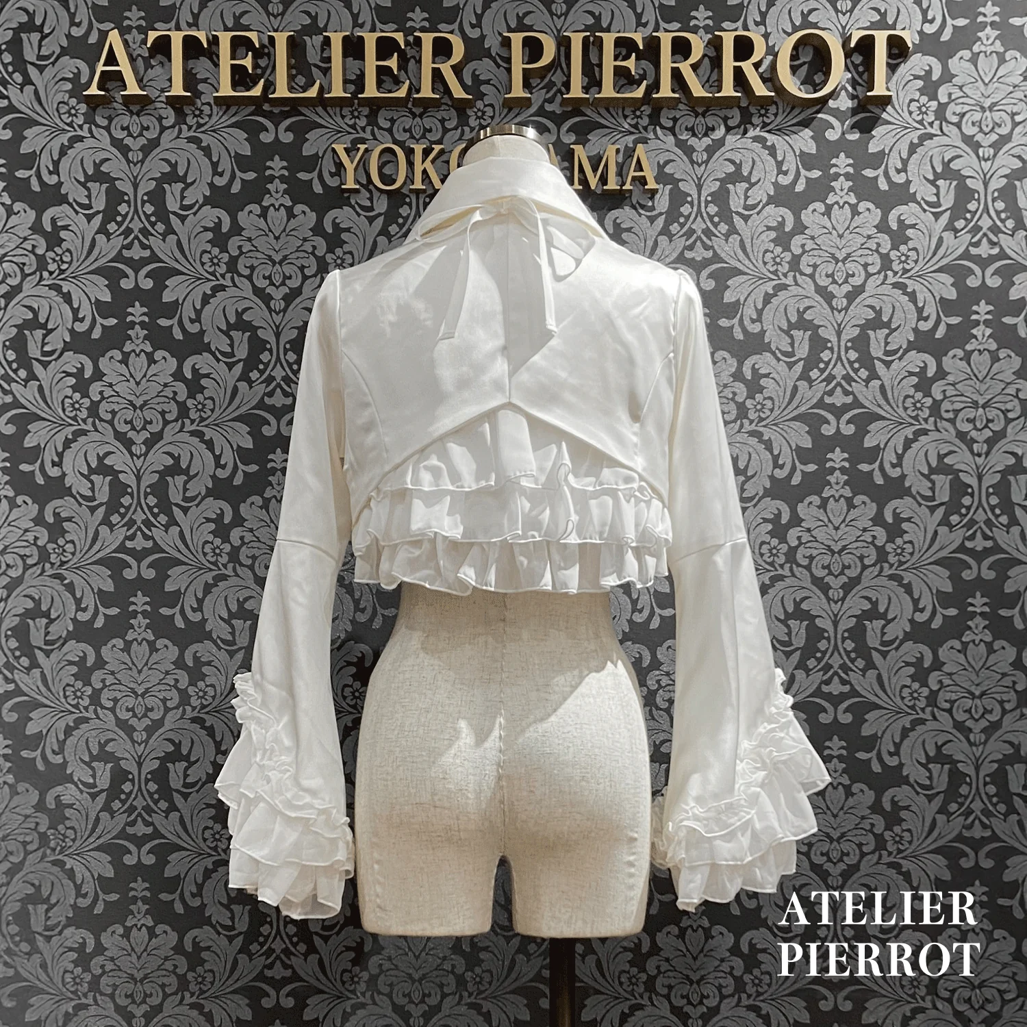 Valkyrie Frill Jacket