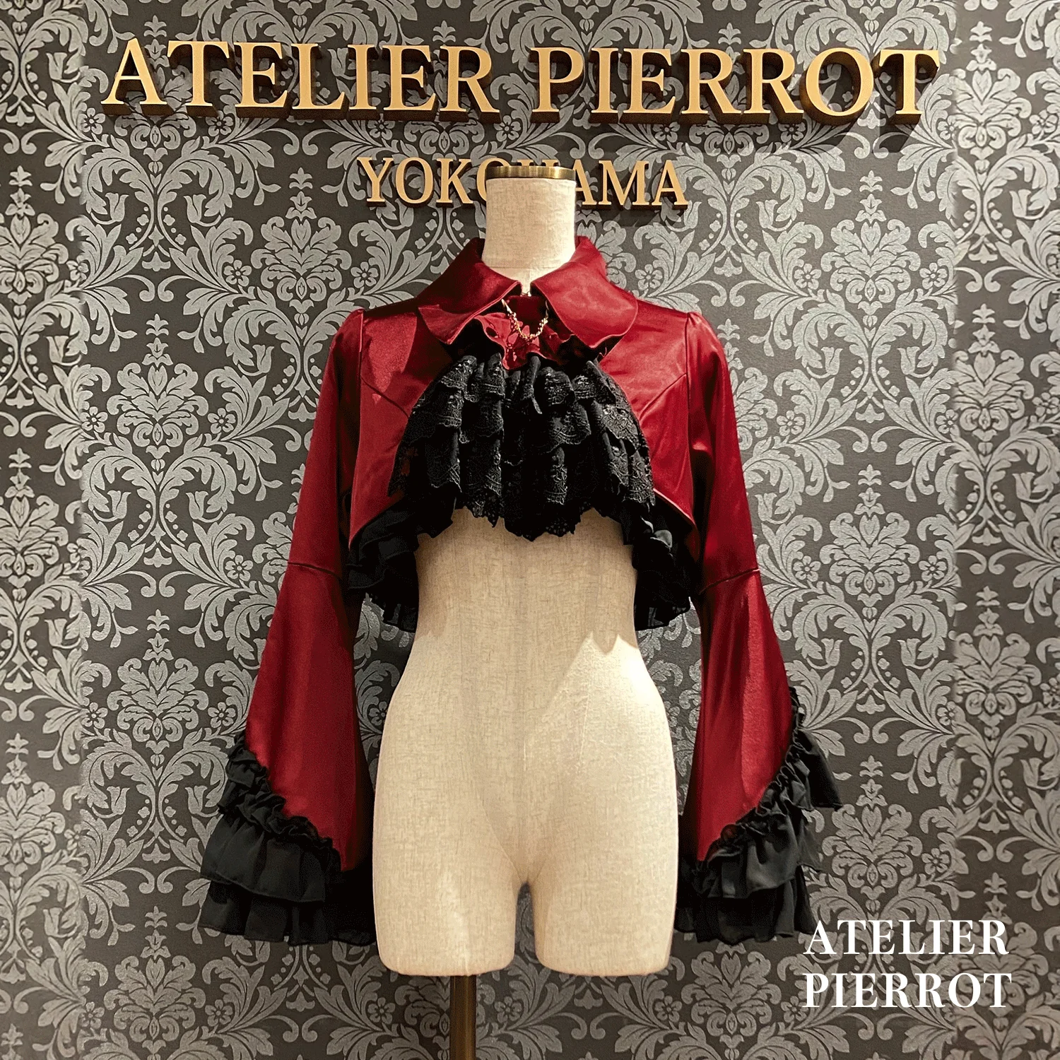 Valkyrie Frill Jacket