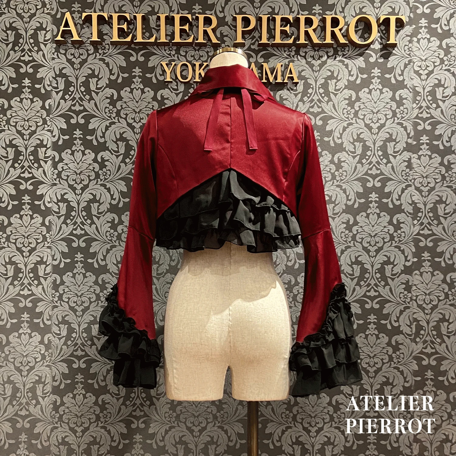 Valkyrie Frill Jacket